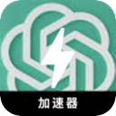 Chatgpt Paid VPN, ChatGPT付费翻墙软件