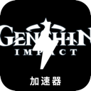 Genshin Paid VPN, 原神付费翻墙软件