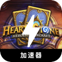 Hearthstone , 炉石传说付费翻墙软件