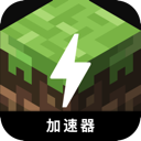 Minecraft Paid VPN, 我的宇宙付费翻墙软件