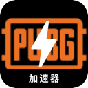 Pubg , 生存游戏付费翻墙软件