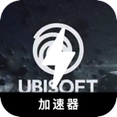 Ubisoft , 育碧出品的游戏付费翻墙软件