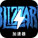 Blizzard Paid VPN, Blizzard Entertainment的游戏付费翻墙软件
