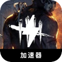 Dbd Paid VPN, 破晓屠杀付费翻墙软件