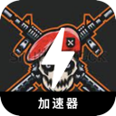 Gamefps Paid VPN, 第一人称射击游戏付费翻墙软件