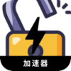 Pojieban Paid VPN